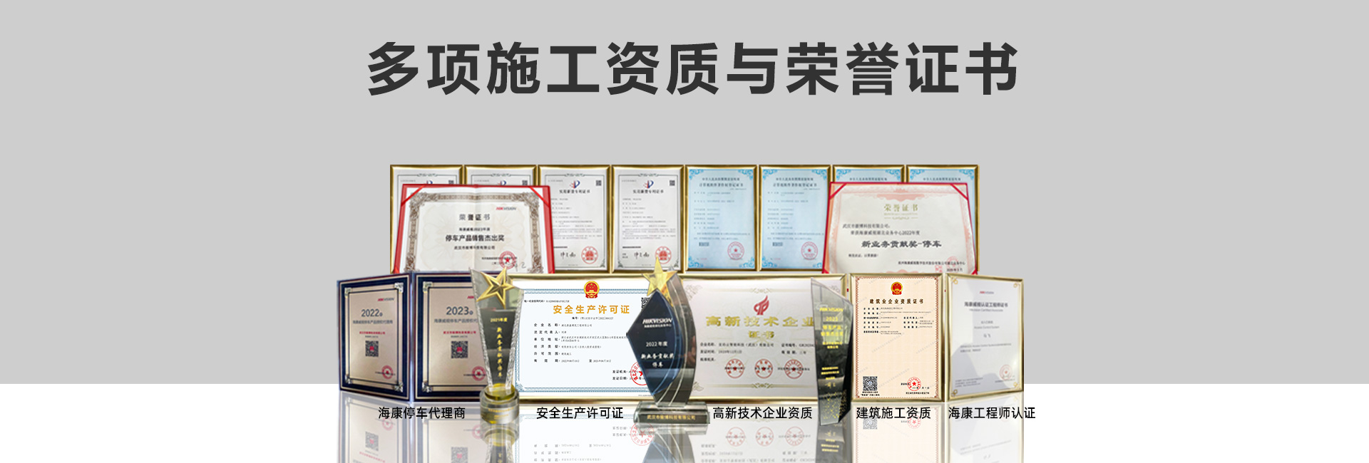 湖北鼎盛建筑工程有限公司