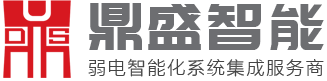 湖北鼎盛建筑工程有限公司